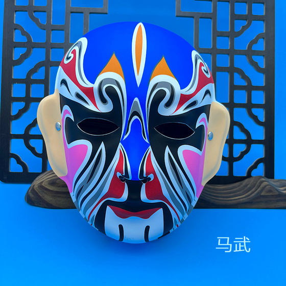 Peking Opera Mask Children's National Style Can Wear Kindergarten Opera Decoration Drama Rap Full Face Sichuan Opera Face Changing