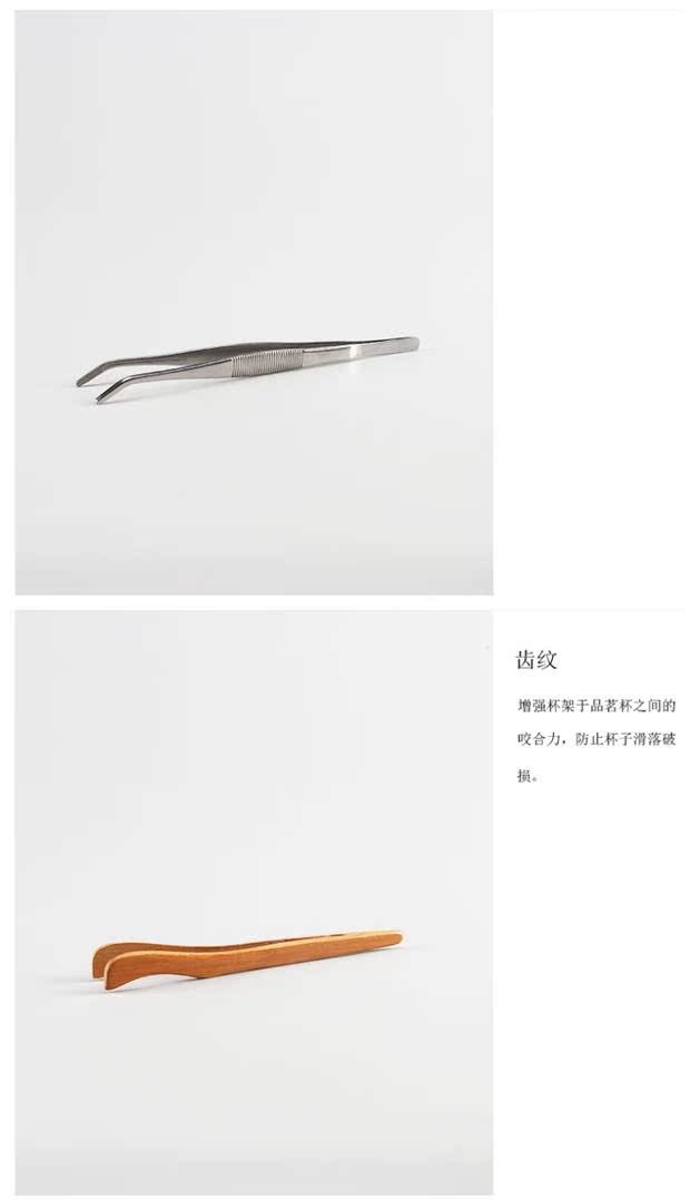 Kim loại dày bằng thép không gỉ clip tre bằng gỗ nhíp đũa trà lớn tách trà clip kung fu bộ trà phụ kiện trà đạo - Trà sứ bình trà sứ
