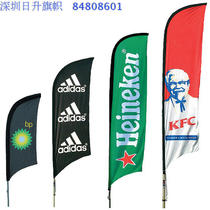 4 6 meters beach flag feather flag P-type knife flag direct sales Beijing Shanghai Guangzhou Shenzhen Jiangsu Zhejiang Guangdong custom