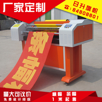 Shenzhen banner banner vertical production advertising banner 70 cm wide banner custom balloon vertical red cloth strip