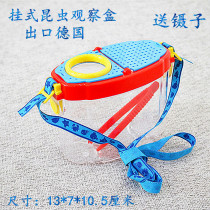 Export Germany Children insect collector feeding box Silkworm butterfly Cricket baby outdoor nature observation toy