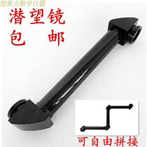 Periscope Periscope Periscope Models Improvised Periscope Mirror Making Detachable physical optical experimental equipment