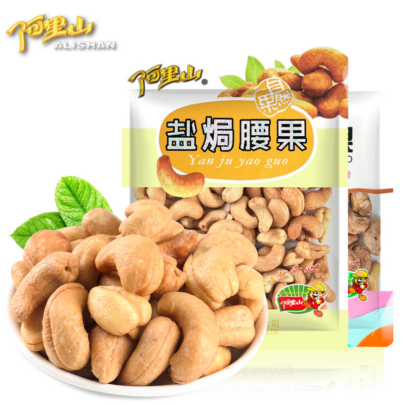 (Alishan) Salt-baking cashew 100g with Clover Purple Leather Carbon Toasted Raw Scent Nutraceutical Nut Kernel Snack Fried Goods YEAR STOCK