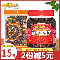 (Alishan)Watermelon seeds 600g barrel licorice and plum flavor bagged nibbling black melon seeds fried snacks specialty