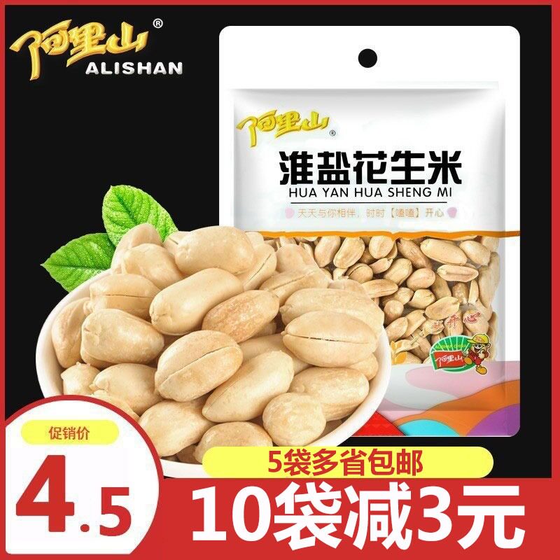 (Alishan) Huai salt peanut rice 100g peeled and delicious snacks Lower wine vegetables clear and fragrant and slightly salted and fried
