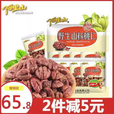(Alishan)Wild pecan kernels 115gx2 bags of delicious nutritious snacks Lin'an specialty nut kernels fried goods