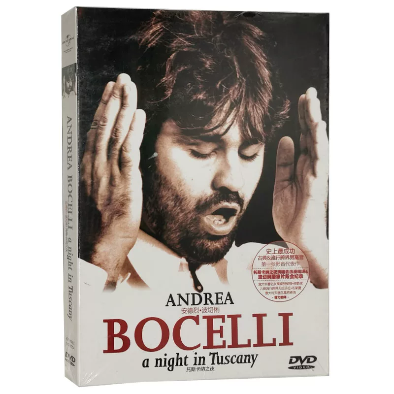 «Андрепочилла» Тоскана Найт (DVD) Подлинная Звезда Звезды Рекорды