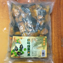 Green wheat source Maple Leaf chestnut pumpkin pumpkin seeds semi-finished specialties 2kg Jiangsu Zhejiang Shanghai Anhui full 2 packs free of mail