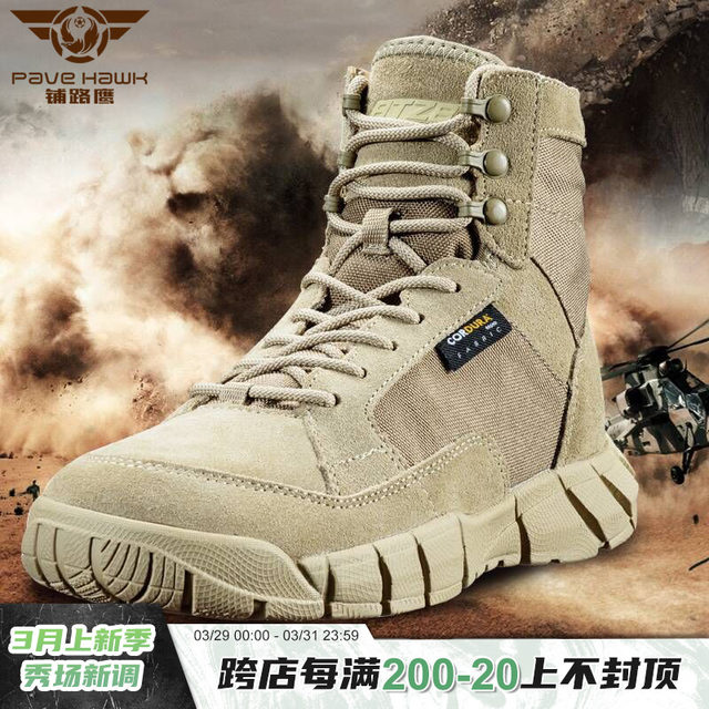 Promotion spring and autumn outdoor sports boots for men and women lightweight waterproof non-slip wear-resistant desert high-top hiking shoes hiking climbing