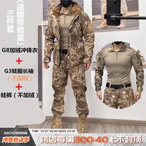 Autumn and winter mens and womens outdoor CS sand python camouflage suit security performance leggings frog suit anti-scratch wear-resistant and dirt-resistant work