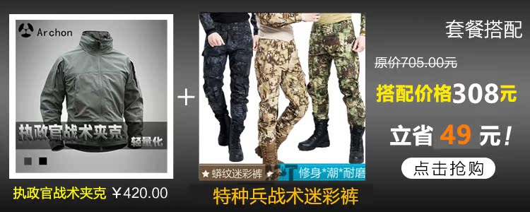 Mùa xuân và mùa thu Casual Straight Slim Wear Quần Quần Quần Quần Quần ngụy trang ngoài trời Quần nam Commando quần jean nam đẹp