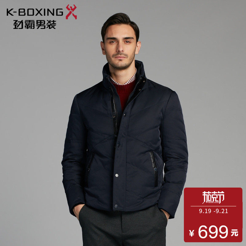 Blouson homme K-BOXING   - Ref 3120989 Image 1