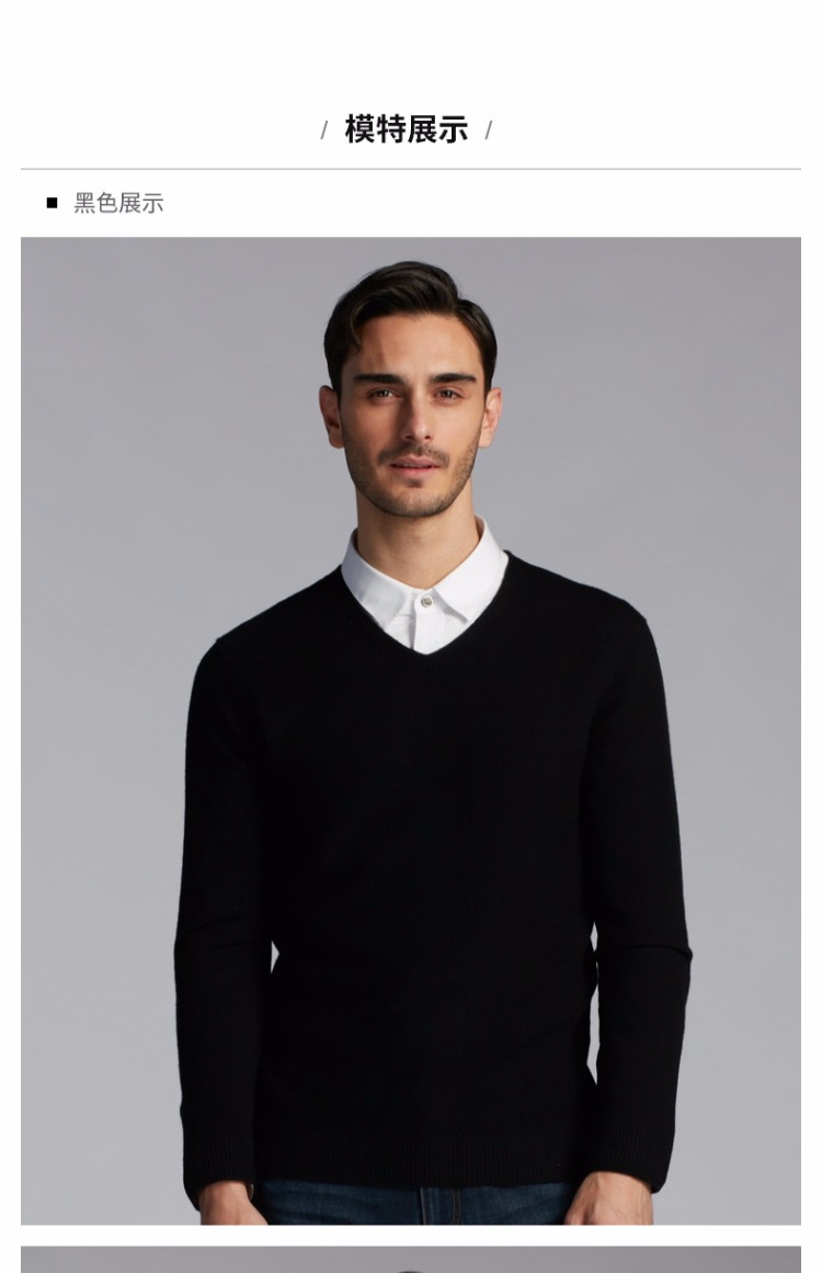 Jinba nam mùa thu đông mới áo len nam chạm đáy áo len cashmere nam | BYEJ3514 áo len cổ lọ nam