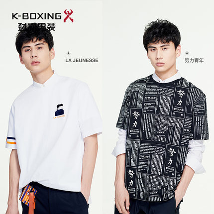 【专柜新品】劲霸男士T恤有劲青年优秀青年系列青春时尚短袖T恤