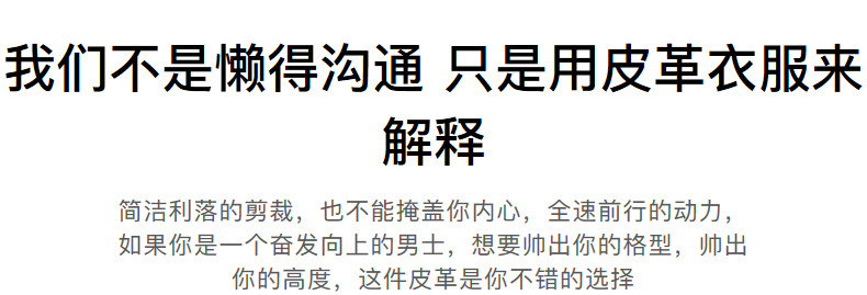 劲霸男装 秋冬新款 绵羊皮保暖羽绒服 进口水貂内领设计 图2
