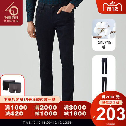 劲霸男装官网—奥莱秋冬新款时尚潮流男士长裤商务休闲牛仔裤男!