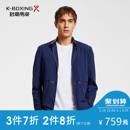 劲霸男士茄克外套2019春季新品轻薄简约休闲短版茄克|VKDV1367