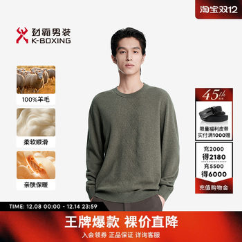 Rimula men's men's sweater autumn and winter knitted sweater fashionable warm round neck floral sweater