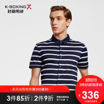 劲霸男士衬衫2019夏季新品撞色条纹简约短袖丝光棉衬衫|BDBV2651