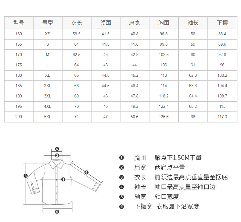 Jinba áo khoác nam tự trồng vết sưng lỗ khâu tay áo trọng lượng nhẹ vi đàn hồi áo khoác ngắn áo khoác nam | FKDL1310