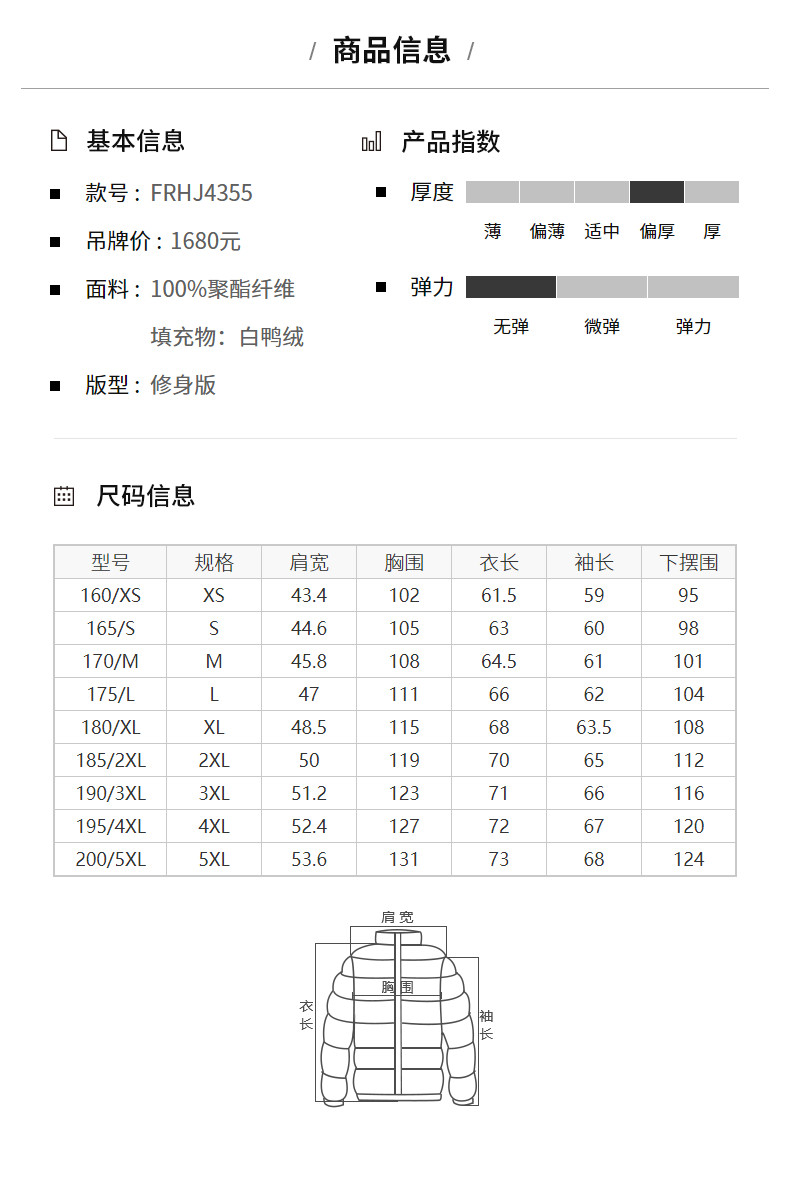 Blouson homme K-BOXING   - Ref 3120989 Image 10