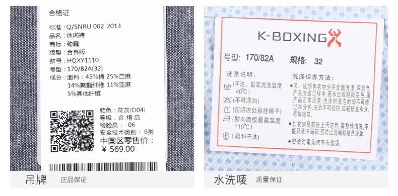 Pantalon K-BOXING - Ref 1486792 Image 19