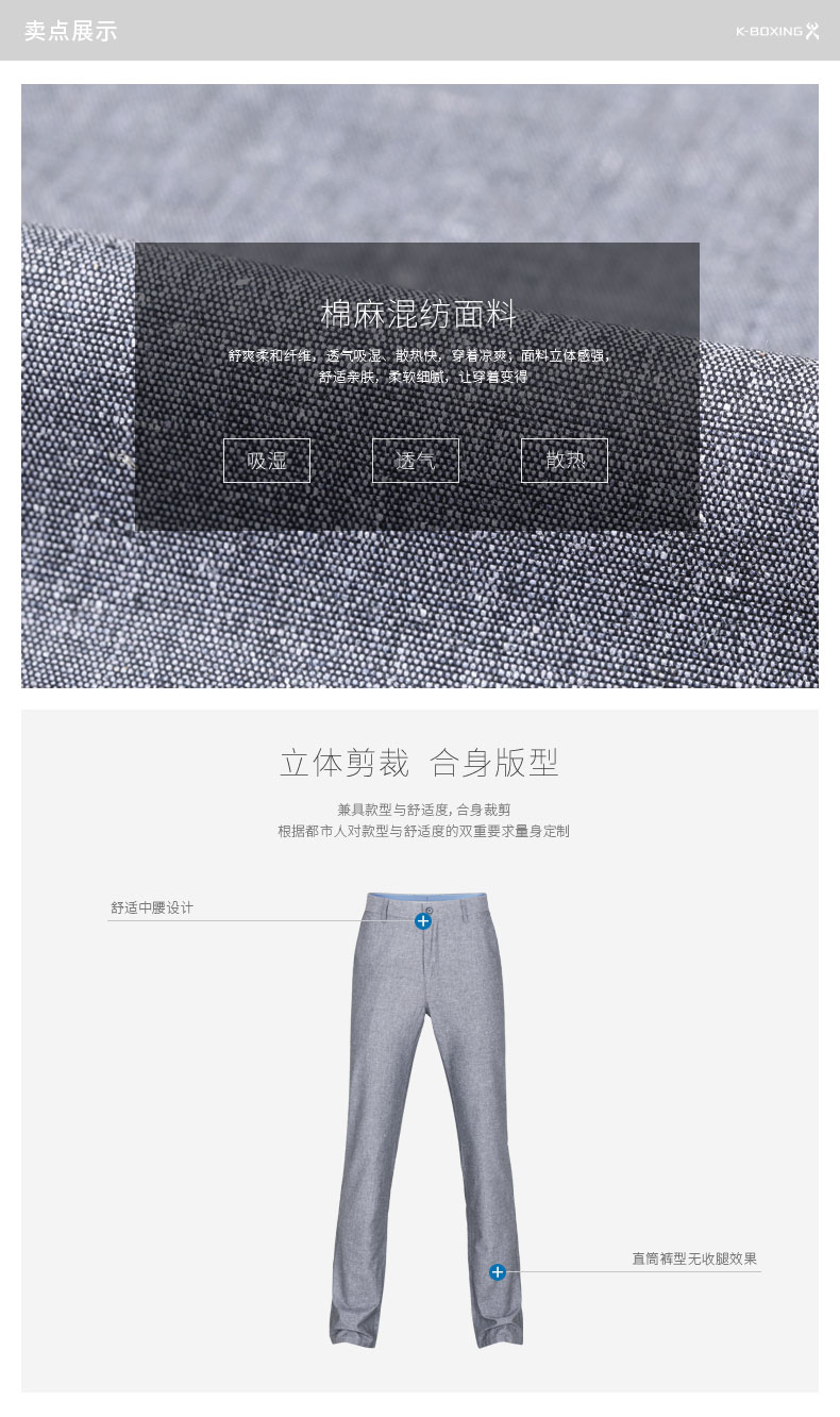 Pantalon K-BOXING - Ref 1486792 Image 9