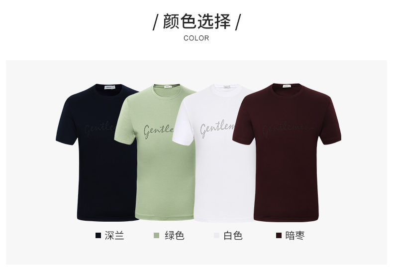 Jinba nam ngắn tay áo T-Shirt Silk Cotton hạt màu rắn mùa hè mới ngắn tay áo bông T-Shirt nam | FTCL2383