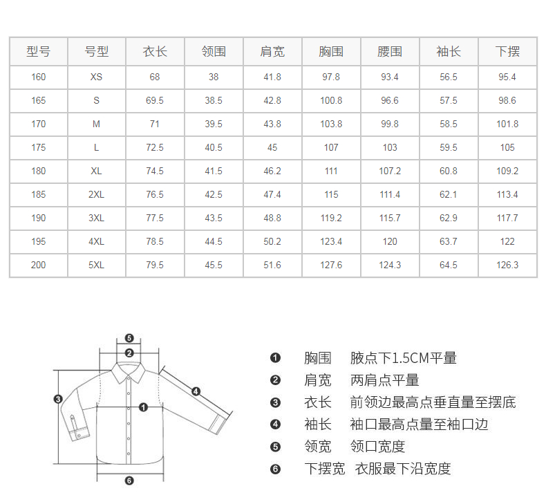 Jinba mùa xuân bông jacquard áo sơ mi nam sọc dài tay làm bóng bông áo sơ mi nam | BCBL1334