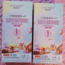 Chewy Eat Playful Poetry Probiotic Rose Yeast mango Soft Sugar Collagen Plant Gel Soft Sugar Jelly