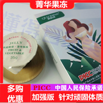 Playful Poetry Essence Warmed Jelly Natural Fruits And Vegetables Filial Ferment Jelly Cups Probiotic Energy Jelly