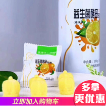 Chewy to eat Verno Poetry probiotic yeast Mango Soft Sugar Collagen Plant Gel Small Waist Sperm enzyme Soft Sugar
