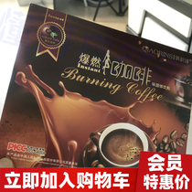 Playful Poetry Burst Coffee Enzyme Bulletproof Black Coffee Levo-carnitine Oil Cut Coffee Powder Solid State Drink