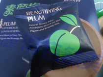 Playful Poetry Yan Mei natural enzyme Qingmei Gold Mei Jingu jelly LiYen plum fruit and vegetable enzyme strengthens