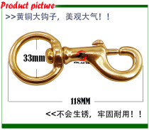 Brass large hook especially firm golden brown can be used for the buckle head of the Rama rope and dog rope
