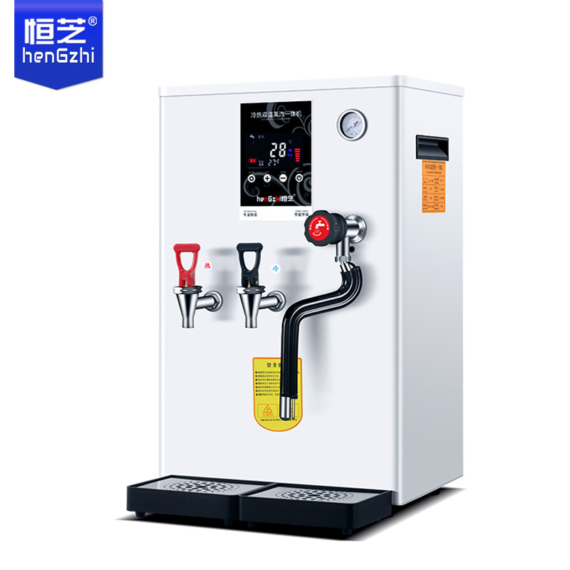 Hengzhi steam milk frother commercial milk tea shop multi-functional automatic hot and cold dual-use steam boiling water All