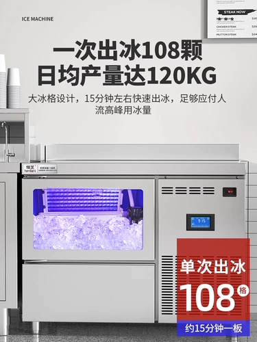 恒芝 Кубики льда для коммерческого использования для чайного магазина, DIY, подходит для караоке-баров