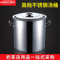 Thickened stainless steel soup bucket with lid cooking noodle pot tea cooker brewing milk tea shop equipment tools 25 30