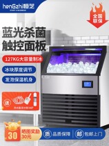 Hengzhi small ice machine commercial milk tea shop 127KG large output blue light fully automatic bar KTV ice making machine