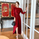 Wine red dress skirt women's banquet temperament evening dress waist was thin niche retro dress women's autumn and winter new