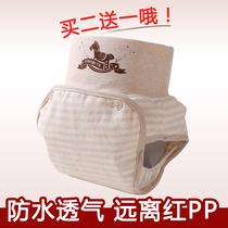 Baby Cloth Diaper Waterproof Pure Cotton Baby Diaper Bag Breathable Washable Newborn High Waist Anti Leakage Urinals Pants Autumn Winter