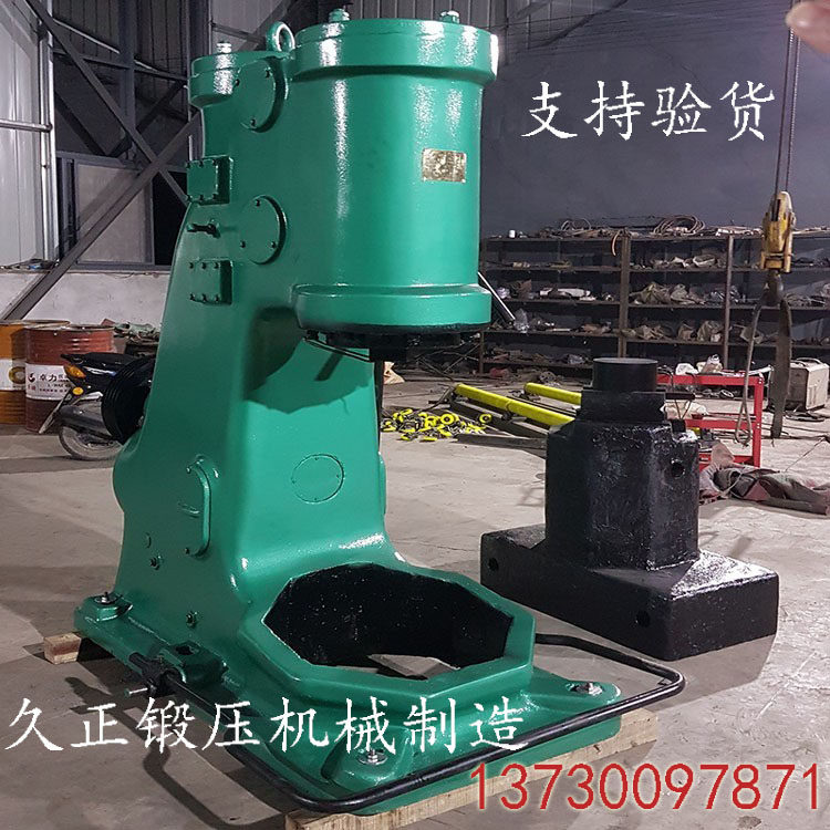 Iron equipment air hammer small iron farming tool knife axe 40 kg silo split air hammer manufacturer