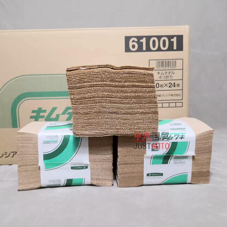 School Lab Absorbent Clean Paper 61001 Japan Made Paper Wipe Paper 61000 Dust-free Clean 24 Bunches Box