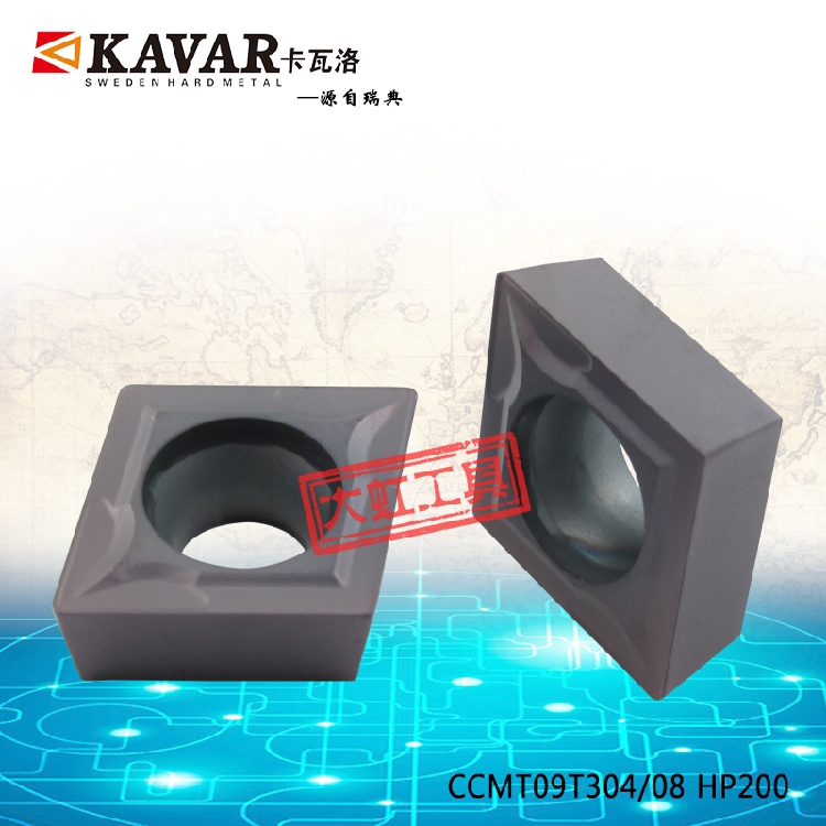 KAVAR diamond-shaped alloy CNC knife grain steel stainless steel outer circle car blade CCMT09T304 HP200