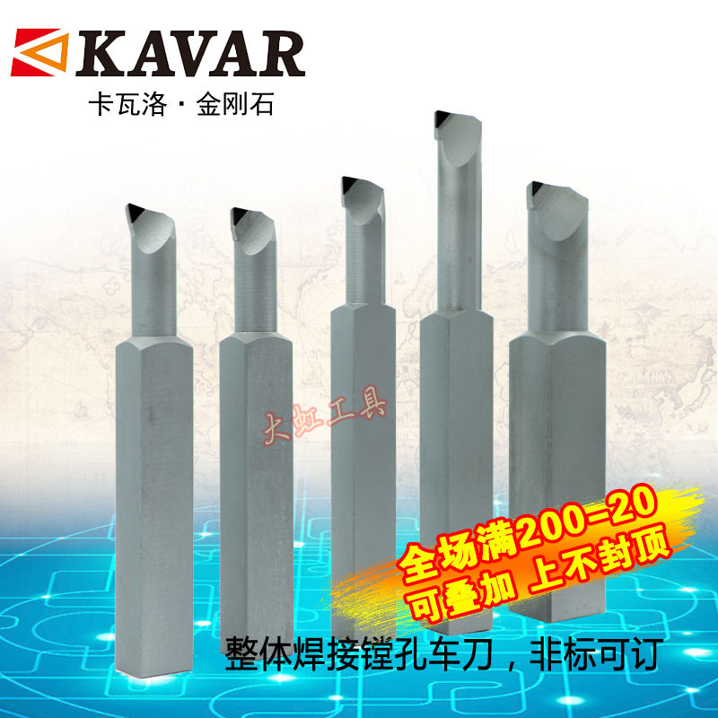Precious stone knife diamond carver PCD CBN inner hole car knife non-marked numerical control lathe small hole boring cutter high light