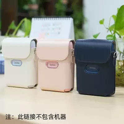 Fuji mini link transparent Protective case one-time imaging apt LINK camera leather bag fit bag