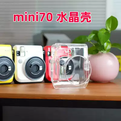 Fuji One Image Transparent Crystal Protective case Fit Bag Fuji 70 Camera mini70 Camera Protective case