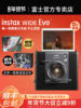 Fuji Camera Instax Wide Evo Instant Wide-Format Imaging with Optional Digital-To-Analog Printing