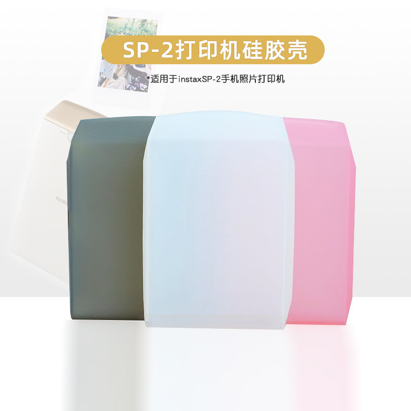Fuji Polaroid SHARE SP-1 SP-2 Mobile Phone Photo Printer Fit bag