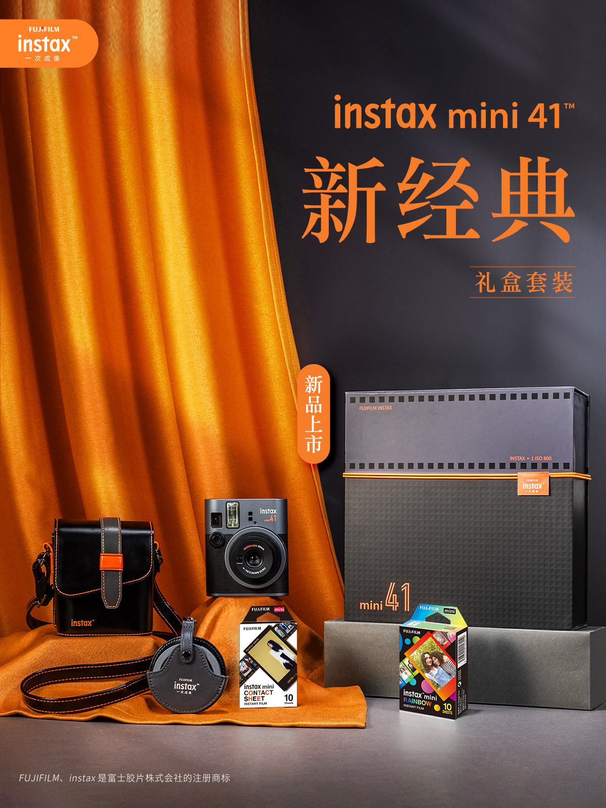 [12-Month Interest-Free]Fujifilm Instax Mini 41 Instant Camera, One-Shot Imaging, Point-And-Shoot, Retro Mini 40 Upgrade